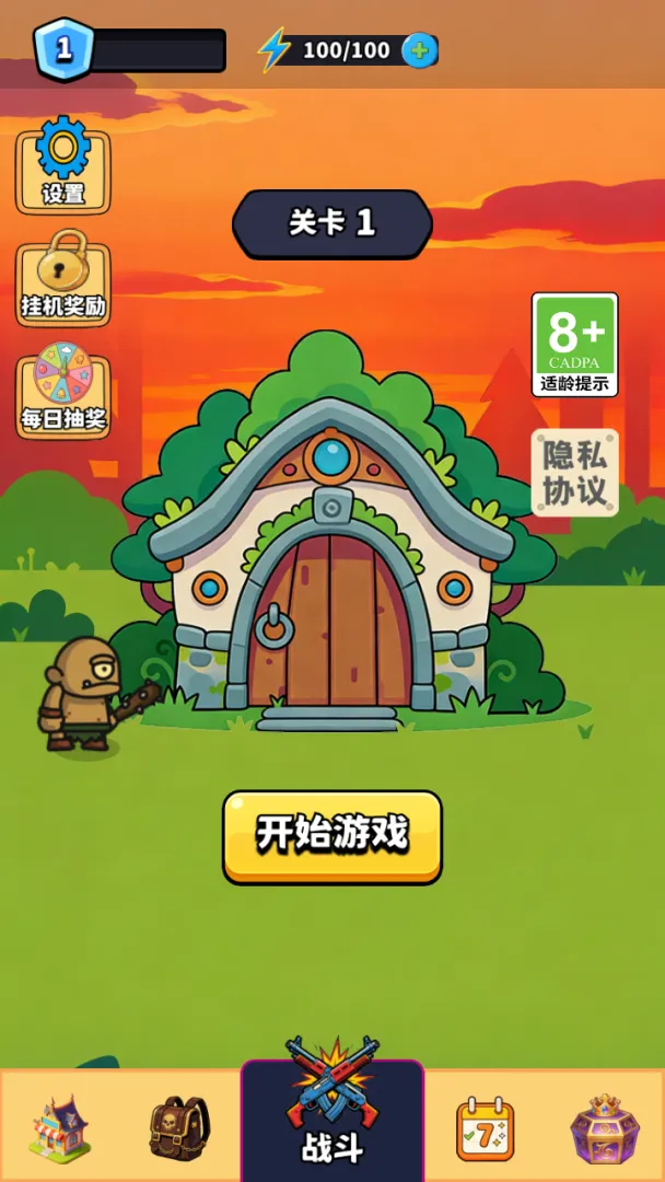 �ڿ�󴳹�2026���°汾v1.0 �ֻ���