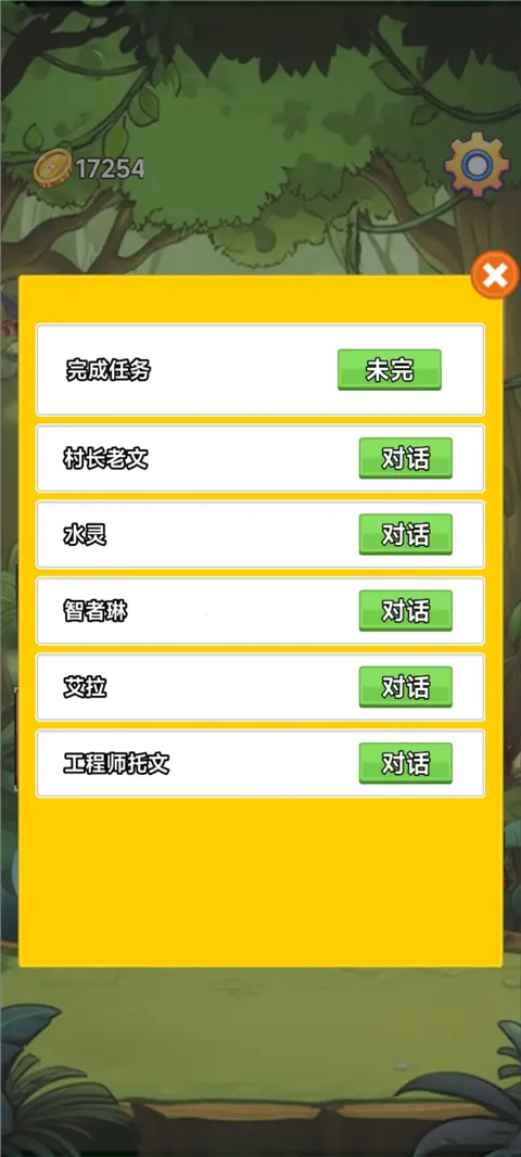 ����(���Գ����ռ���Ϸ)v3.5 ��Ѱ�