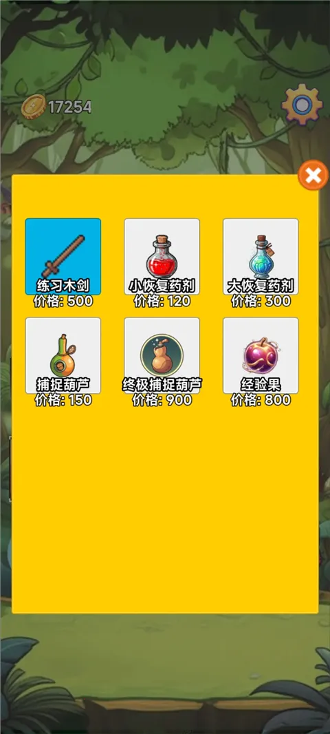 ����(���Գ����ռ���Ϸ)v3.5 ��Ѱ�