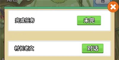 ����(���Գ����ռ���Ϸ)