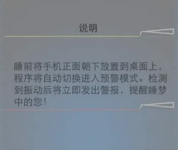 ���𱨾�����׿���ֻ���