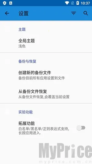 语音唤醒2026官方最新版本 语音唤醒2026官方最新版本