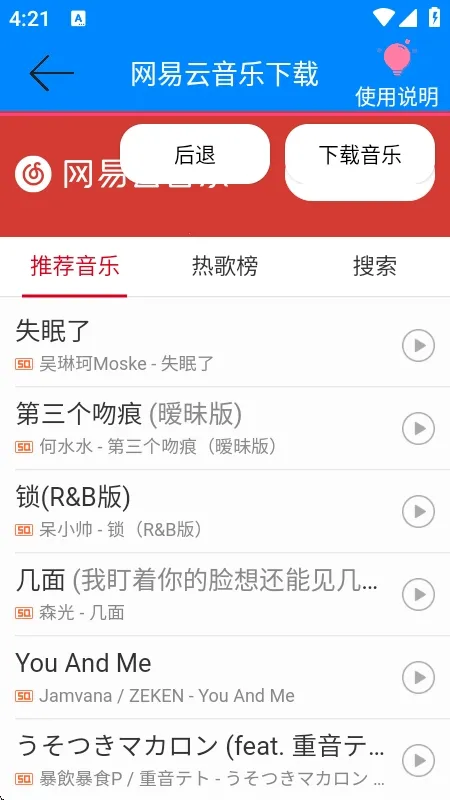 ���������ֽ�����(���ֽ�������)v1.0 �ֻ���