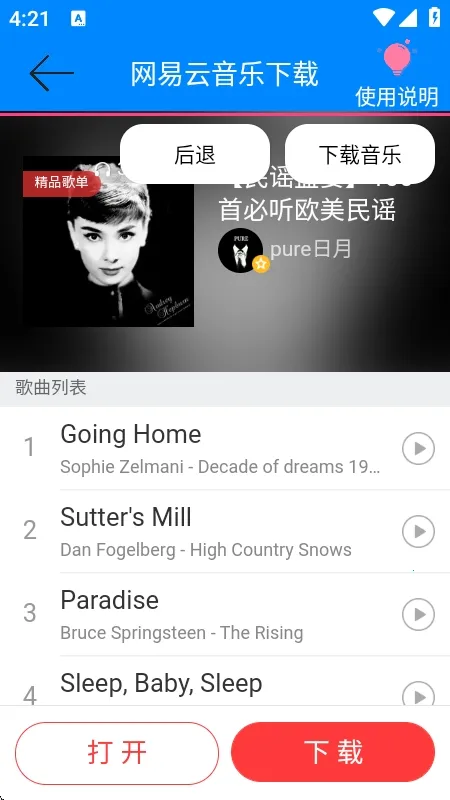 ���������ֽ�����(���ֽ�������)v1.0 �ֻ���