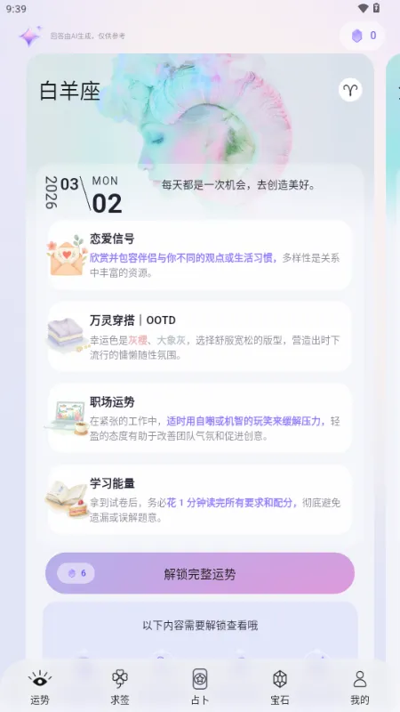 ��������2026���ذ�װv1.0.75 ��׿��