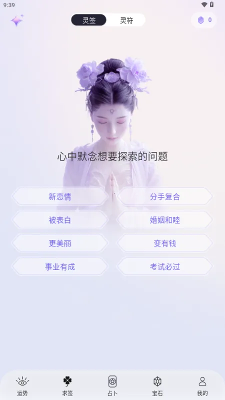 ��������2026���ذ�װv1.0.75 ��׿��