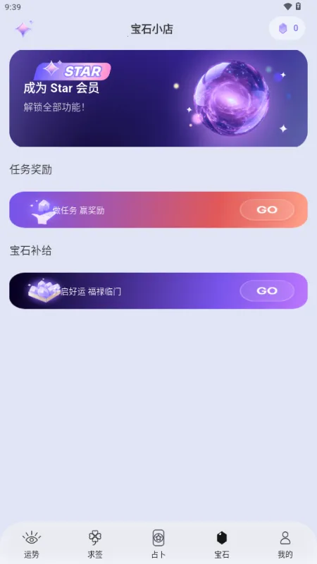 ��������2026���ذ�װv1.0.75 ��׿��