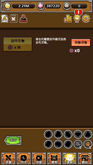 ������ǿ���������ֻ���