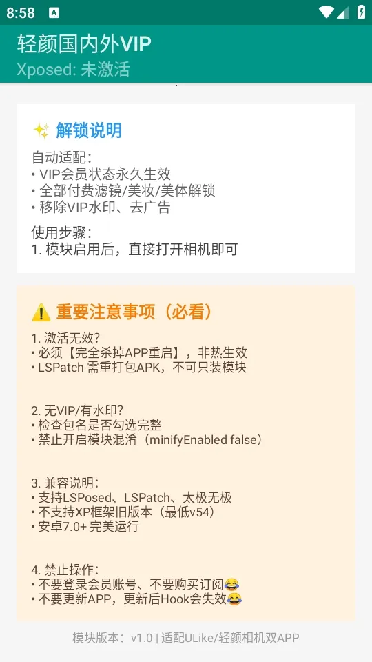 ���չ�����VIP(�������VIP����)v1.0 ��Ѱ�