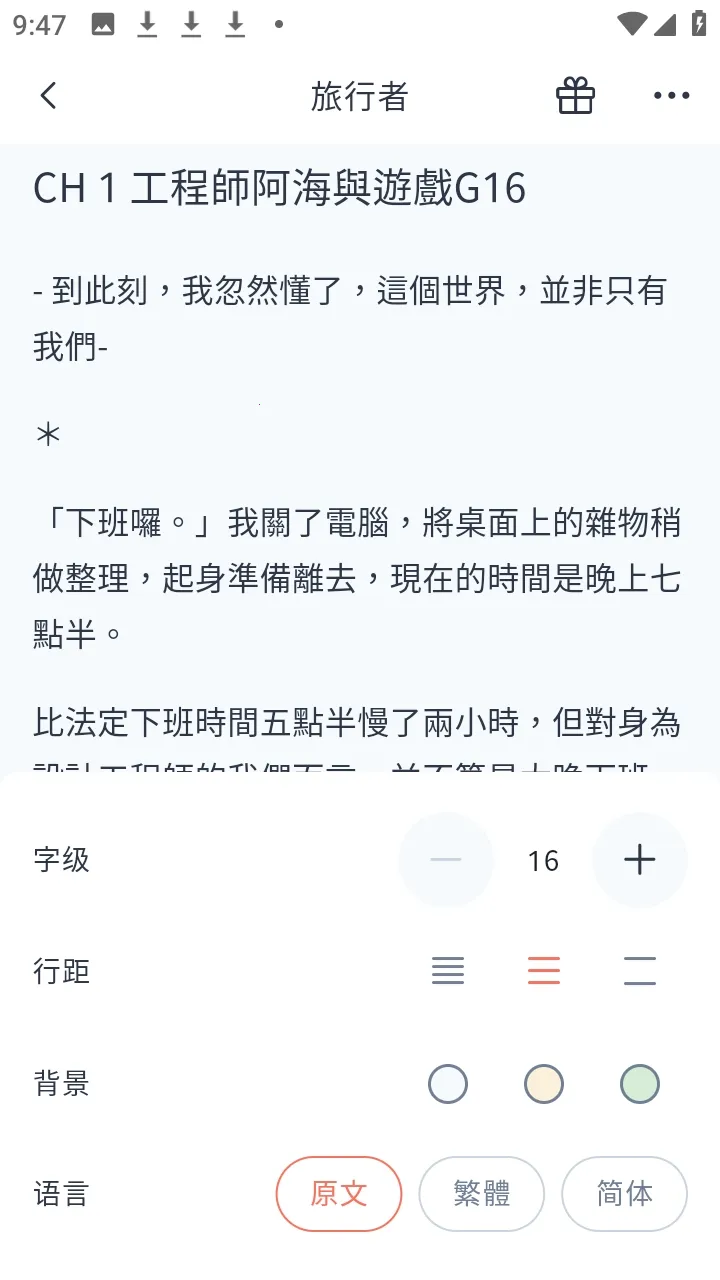 KadoKado�ǽ���(С˵�Ķ�����)v1.4.10 �ٷ�����