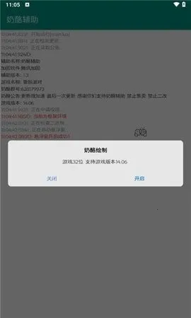 ���Ҹ���(�����罻����)v1.3 ��׿��