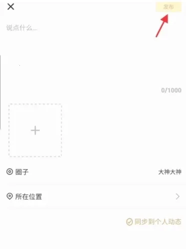 ���Ҹ���(�����罻����)