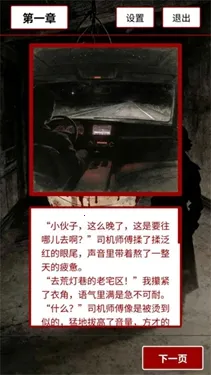 �ĵ���(��ʽ�ֲ�������Ϸ)v1.0 �ٷ�����