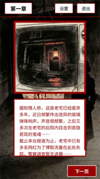 �ĵ���(��ʽ�ֲ�������Ϸ)v1.0 �ٷ�����