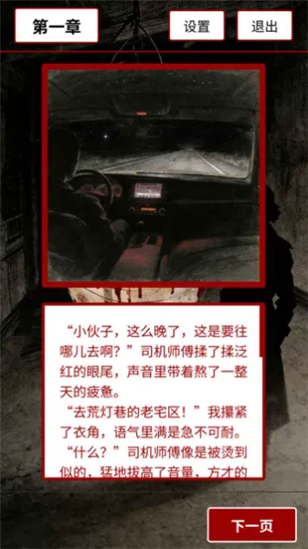 �ĵ���(��ʽ�ֲ�������Ϸ)v1.0 �ٷ�����