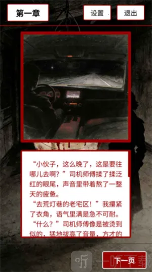 �ĵ���(��ʽ�ֲ�������Ϸ)