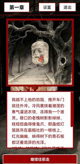 �ĵ���(��ʽ�ֲ�������Ϸ)