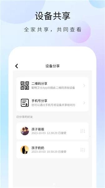 ������ʿ����ͷ(���ܰ����������)v1.32.4 �ֻ���