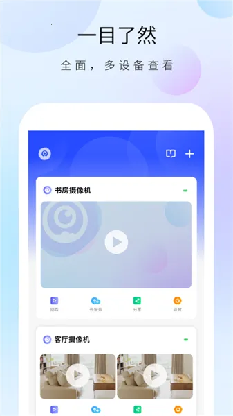 ������ʿ����ͷ(���ܰ����������)v1.32.4 �ֻ���