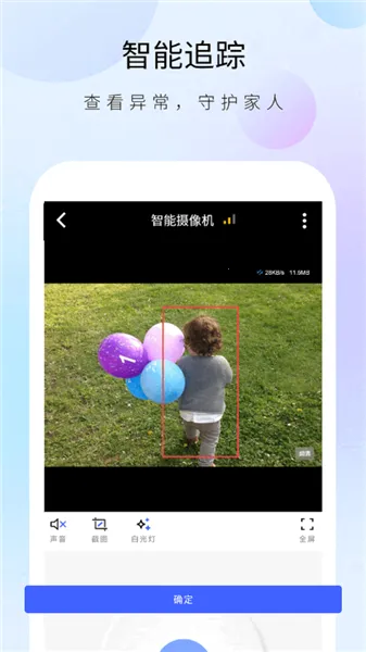 ������ʿ����ͷ(���ܰ����������)v1.32.4 �ֻ���