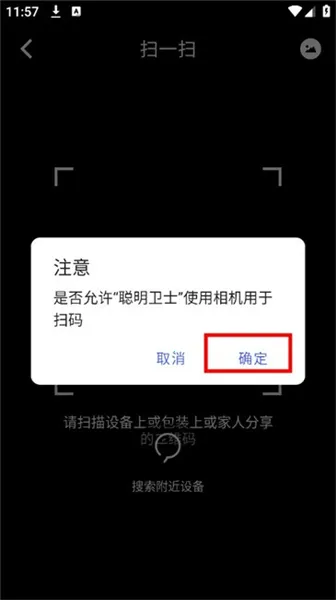 ������ʿ����ͷ(���ܰ����������)