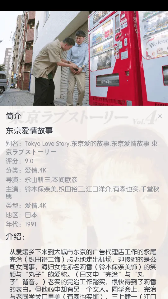 ��ŵ4K(Ӱ�Ӳ�������)v2.2.6 �ٷ�����