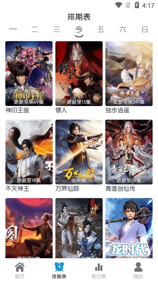 ��ŵ4K(Ӱ�Ӳ�������)v2.2.6 �ٷ�����