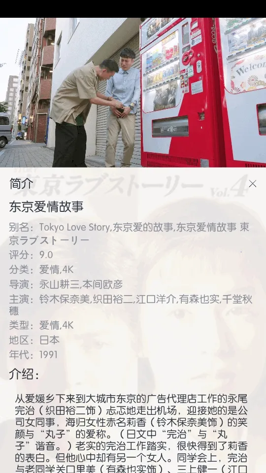 ��ŵ4K(Ӱ�Ӳ�������)v2.2.6 �ٷ�����