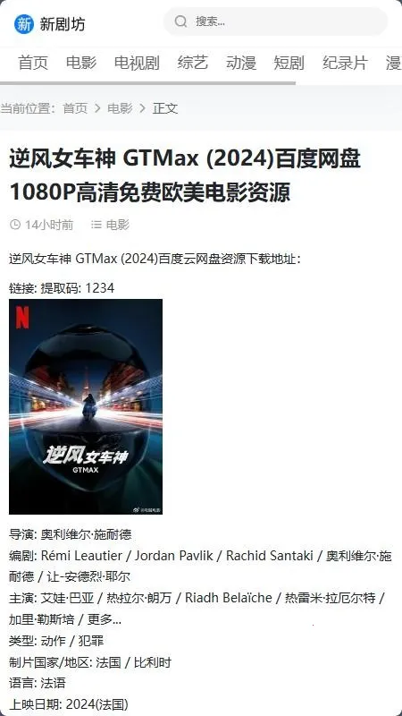 �¾緻2026���ذ�װv5.2.1 ��׿��