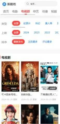 �¾緻2026���ذ�װv5.2.1 ��׿��