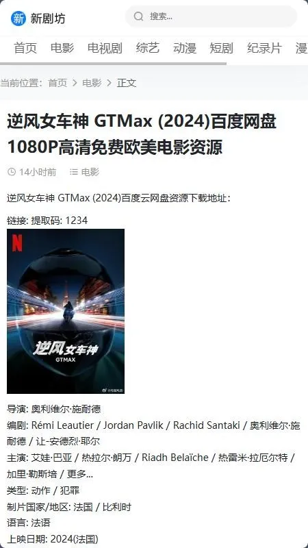 新剧坊2026下载安装 新剧坊2026下载安装