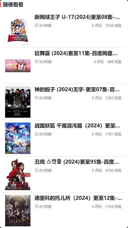 新剧坊2026下载安装 新剧坊2026下载安装