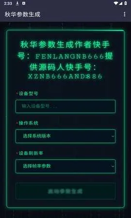 ��С����������������2026���ذ�װv1.0 �ٷ�����