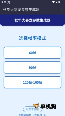 ��С����������������2026���ذ�װv1.0 �ٷ�����