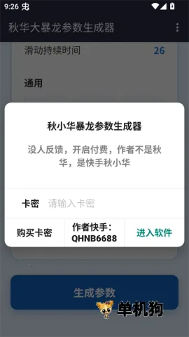 ��С����������������2026���ذ�װv1.0 �ٷ�����