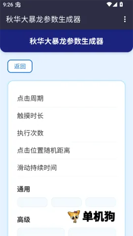 ��С����������������2026���ذ�װ