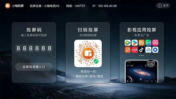 С��Ͷ�����Ӱ�2026���°汾v2.10.1685 �ٷ�����