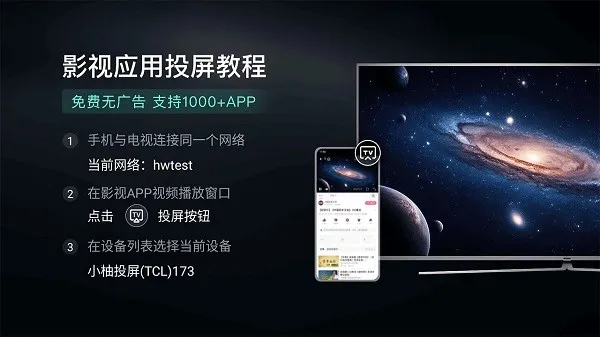 С��Ͷ�����Ӱ�2026���°汾v2.10.1685 �ٷ�����