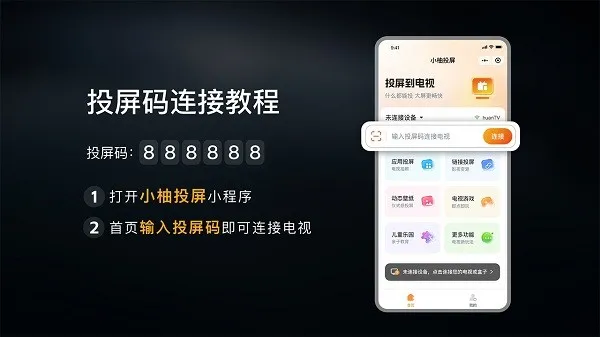 С��Ͷ�����Ӱ�2026���°汾v2.10.1685 �ٷ�����