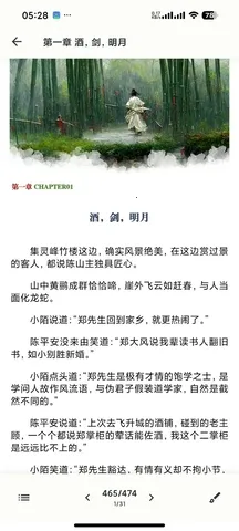 Lumina�Ķ���(С˵�Ķ�ƽ̨)v0.2.1 ��׿��