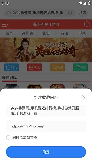 ���������(��˽���������)v1.3 �ٷ�����