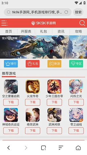 ���������(��˽���������)v1.3 �ٷ�����