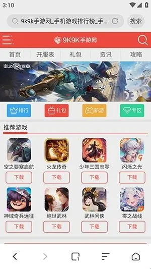 神隐浏览器(隐私保护浏览器) 神隐浏览器(隐私保护浏览器)