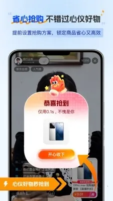 ���ǵ����2026���°汾v1.0.3 �ٷ�����