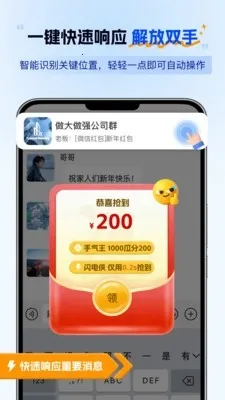 ���ǵ����2026���°汾