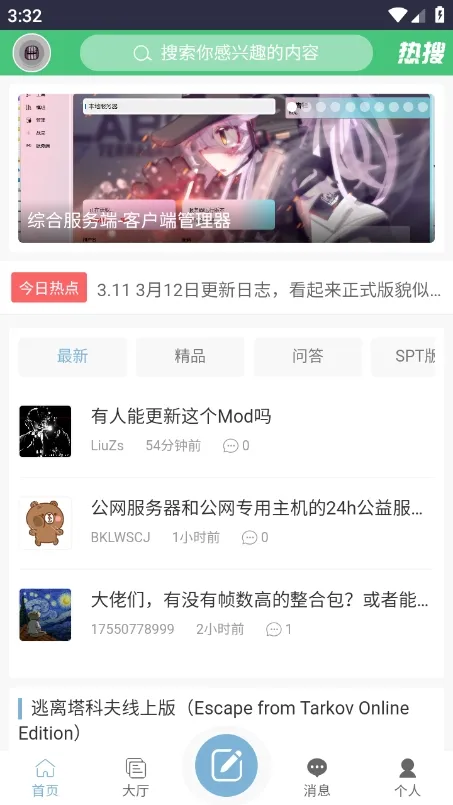 oddba�������Ʒ���̳��׿���ֻ���