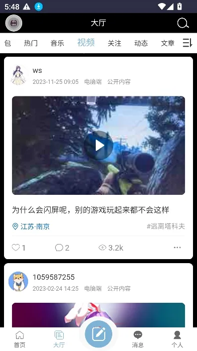 oddba�������Ʒ���̳��׿���ֻ���v1.0 �ٷ�����