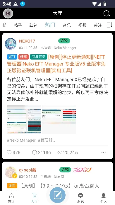 oddba�������Ʒ���̳��׿���ֻ���v1.0 �ٷ�����