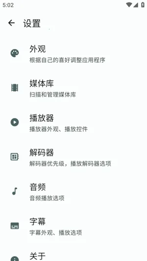 NextPlayer(������Ƶ������)v0.15.4 �ֻ���