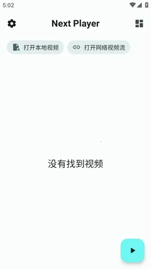 NextPlayer(������Ƶ������)v0.15.4 �ֻ���